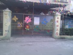 水东幼儿园