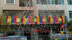 童馨艺术幼儿园