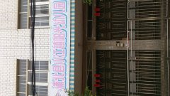 浦北县小江镇阳光幼儿园的图片