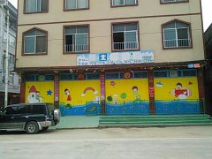 城北幼儿园(乐业县水库移民工作管理局西北)的图片