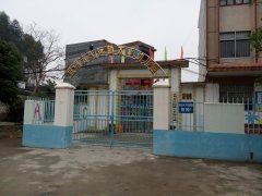 宜州市庆远镇太平幼儿园的图片