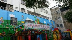 新世纪幼儿园(松江街东店)
