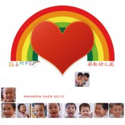 汪庄彩虹幼儿园的图片