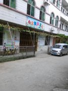 小太阳幼儿园(龙州县政协东南)的图片