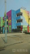 海口市秀峰幼儿园的图片