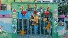 海口市金鹰幼儿园的图片
