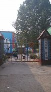 沙河市第二幼儿园的图片