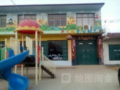 平乡镇中心幼儿园的图片