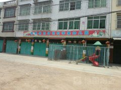 刘圩镇红苹果幼儿园