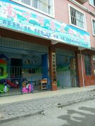 南宁市康乐幼儿园的图片