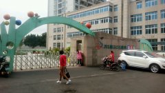 中国人民解放军第三〇三医院-幼儿园的图片