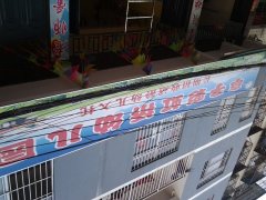 亭子彩虹桥幼儿园的图片