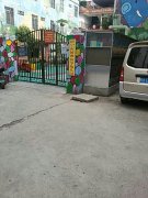 博雅国学幼儿园的图片