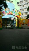 淡村幼儿园的图片
