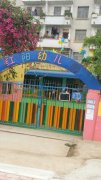 红阳艺术幼儿园的图片