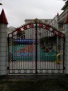 广西农业科学院幼儿园的图片