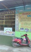 横县体育广场幼儿园-招生办公室的图片