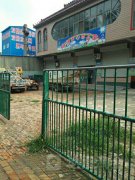 祖杨中心幼儿园的图片