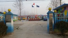 清丰县高堡乡智多星双语幼儿园