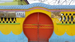 南乐县直幼儿园的图片