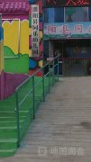 濮阳县同乐幼儿园的图片
