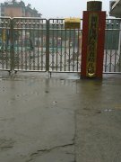 漯河市召陵区直幼儿园的图片