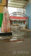 蔡庄社区-大自然幼儿园