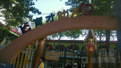 邓州市古城办育才幼儿园的图片