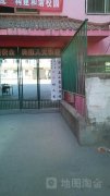 淅川县第五小学兴华幼儿园的图片