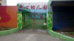 杨叶中心幼儿园的图片