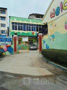 黄梅镇叶家墩幼儿园的图片
