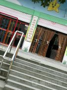 广水市南方双语幼儿园的图片