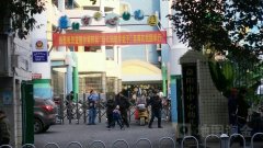 益阳市中心幼儿园的图片
