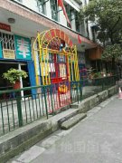 辰阳镇大风车幼儿园的图片