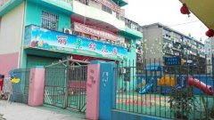 丽景新村幼儿园的图片