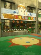 王洵双语幼儿园的图片
