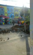 小叮当幼儿园(仙桥社区卫生服务站西南)的图片