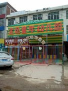 金色童年幼儿园(潭东社区卫生服务中心西南)