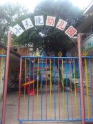 小天使幼儿园(红太阳购物广场北)的图片