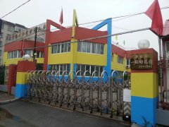 辽宁学院双语艺术幼儿园