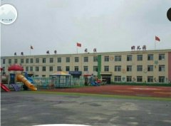 王家镇中心幼儿园