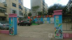 小神童幼儿园(工行住宅西南)的图片