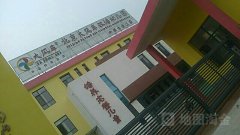 北京大风车双语幼儿园