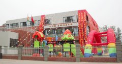 七巧板幼儿园华侨城直属园的图片