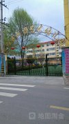 太白县双语艺术幼儿园的图片