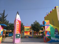 宫里镇萌蕾幼儿园的图片