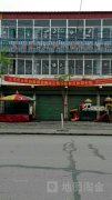 太原蒙台棱利双语幼教中心朔州分校(南垣街)的图片