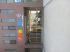清华亲子幼儿园的图片