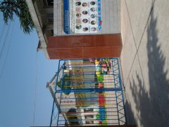 虢镇外国语幼儿园
