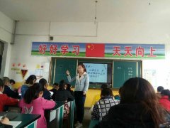 洛川县石头镇春晖小学幼儿园的图片